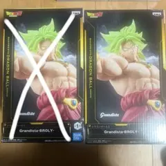 ドラゴンボールZ Grandista-BROLY- フィギュア 1体