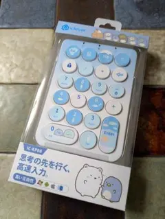すみっコぐらし x iClever ワイヤレステンキーのサムネイル