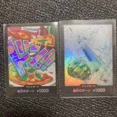 ワンピース ドン!!カードセット