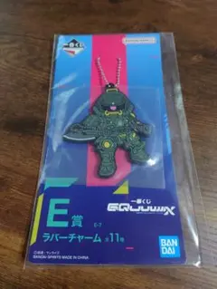 一番くじ 機動戦士ガンダムジークアクス　E賞　ラバーチャーム　ザク