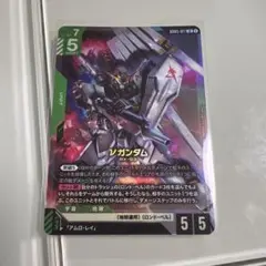 ガンダムカードゲーム νガンダム GD05-017 - メルカリ