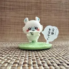 ちいかわ チョコサプ　No.7 モモンガ　〜•••••全部文字だッ‼︎〜