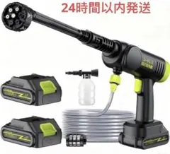 掃除　高圧洗浄機 コードレス 充電式 自吸式 年末掃除機　洗車