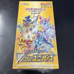 VSTARユニバース　シュリンク付きBOX　一箱 Vstarユニバース BOX（シュリンク付き） 【公式通販】