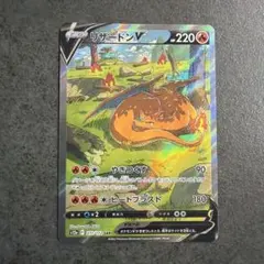 2026年最新】リザードンvstar sarの人気アイテム - メルカリ