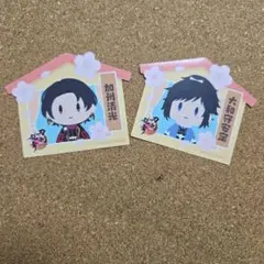 刀剣乱舞 アニメイトフェア 特典 おうちステッカー 加州清光 大和守安定