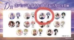 にじさんじHEROES海の家くじ 小柳ロウ 缶バッジ&ステッカー&クリアカード