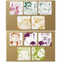 ワンピース トラファルガー・ロー サンジ ゾロ ハイキュー ジャンプフェア 特典