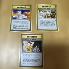 カツラのクイズ その1 ポケモンジム第3弾 グレンタウンジム カツラ　その3