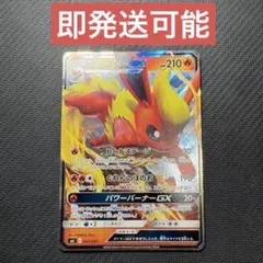 ポケモンカードゲーム ブースターGX RR 001/038