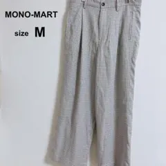 モノマート　 テーパードパンツ　チェック柄　総柄　カジュアル　Mサイズのサムネイル
