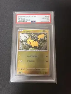 ピカチュウ スタートデッキ100 バトルコレクション ミラー psa10