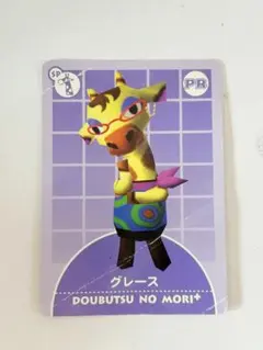 Item thumbnail for item 8af75458-5cfc-4d45-a18e-a53f7e8a85ff