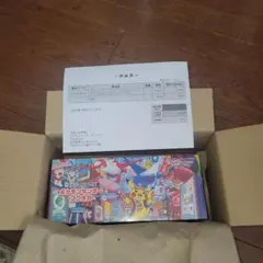 【新品未開封】ポケモンセンター フクオカ スペシャルボックス