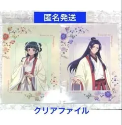 TOHO 10周年　薬屋のひとりごと　猫猫 壬氏　クリアファイル　2点セット