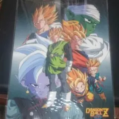 ドラゴンボールZ下敷き