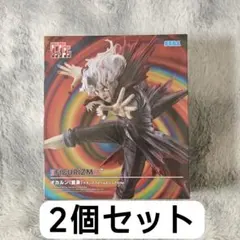 ダンダダン　オカルン　変身　トランスフォームビジュアル Ver.