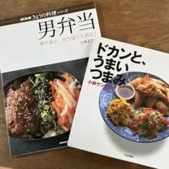 Chiko様 リクエスト 2点 まとめ商品