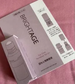 2026年最新】ブライトエイジ トライアルセットの人気アイテム - メルカリ