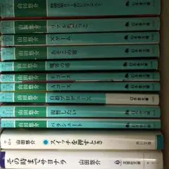 山田悠介 小説 文庫本 まとめ