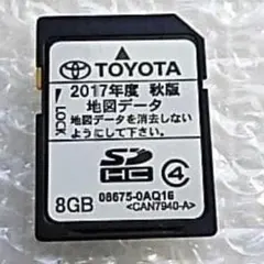 2026年最新】08675 SDの人気アイテム - メルカリ