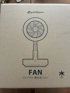 2025年最新】健光浴ファンの人気アイテム - メルカリ