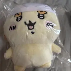 シーサー　プライズ