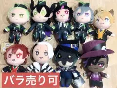 【新品未使用】ツイステ ぬいぐるみ プライズ　ともぬい　EX エクストラ