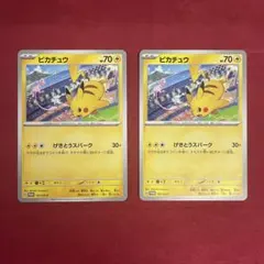 2026年最新】Pokemon Card Game シリーズ：スカーレット&バイオレット