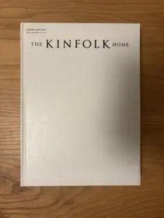 THE KINFOLK HOME 日本版