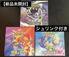 アビスアイ ムニキスゼロ バトルパートナーズ シュリンク付き未開封