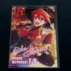 アイナナ 七瀬陸 バーブロ 2023