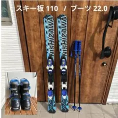 スキーセット　板80cm✕ブーツ16cm 楽天市場】スキー用品（セット内訳（スキー・スノボ）3点セット