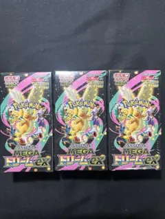 ポケモンカードゲーム MEGAドリームex 3BOX