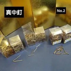 SYO-10様 リクエスト 2点 まとめ商品