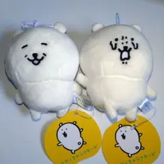 レア！荒巻スカルチノフ マスコットぬいぐるみキーチェーン AA