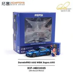 2025年最新】ペプシ ミニカーの人気アイテム - メルカリ