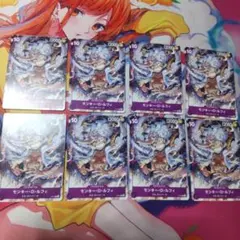 モンキー・D・ルフィ P-041 8枚セット ワンピースカード ニカ ギア5