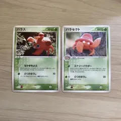 バラスとバラセクト ポケモンカードセット