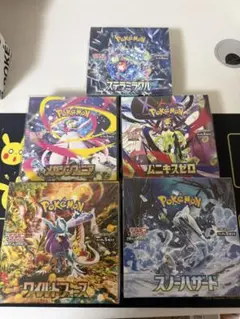 ポケカボックスまとめ売りシュリンク付き