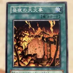 遊戯王 王家の神殿 2期 G6-B1 - メルカリ