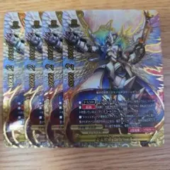 轟風ヴァルディガイヤー 2枚 - メルカリ