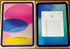 【極美品】iPad 第10世代 64GB ピンク 付属品完備／非喫煙