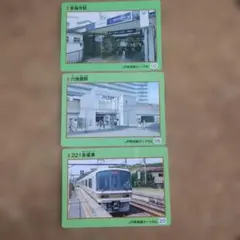 Item thumbnail for item 2ff5bea6-24ee-4b53-ae33-6f64438d0941