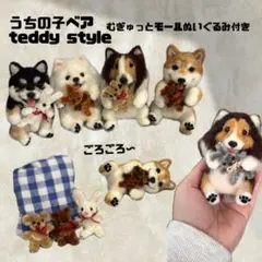 羊毛フェルト ポメラニアン ブラックタン BTS ヨンタン - メルカリ