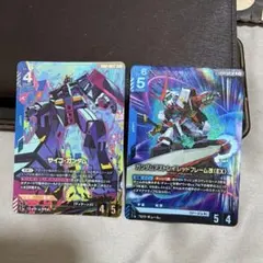 ガンダムカードゲーム 2枚セット プロヴィデンスガンダム - メルカリ