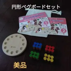 2026年最新】七田教材の人気アイテム - メルカリ