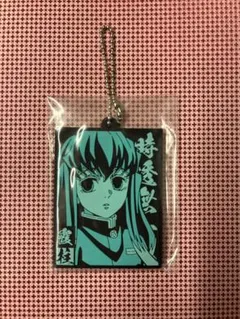 一番くじ 鬼滅の刃 時透無一郎