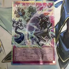 カ*ズ様 遊戯王 聖なる心のバリア－マインドフォース－ オーバー