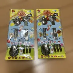 アンパンマン スプーンとフォークセット